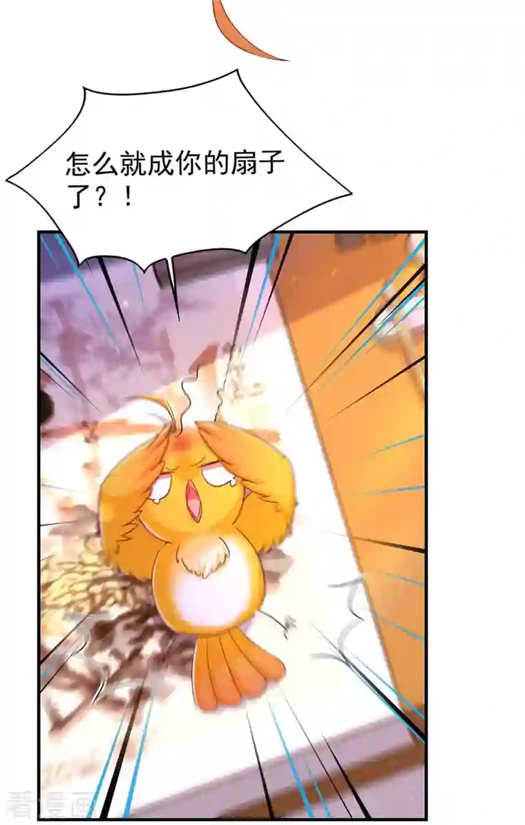 我在后宫当大佬第98话 来，床上聊