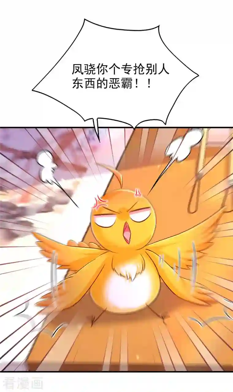 我在后宫当大佬第98话 来，床上聊