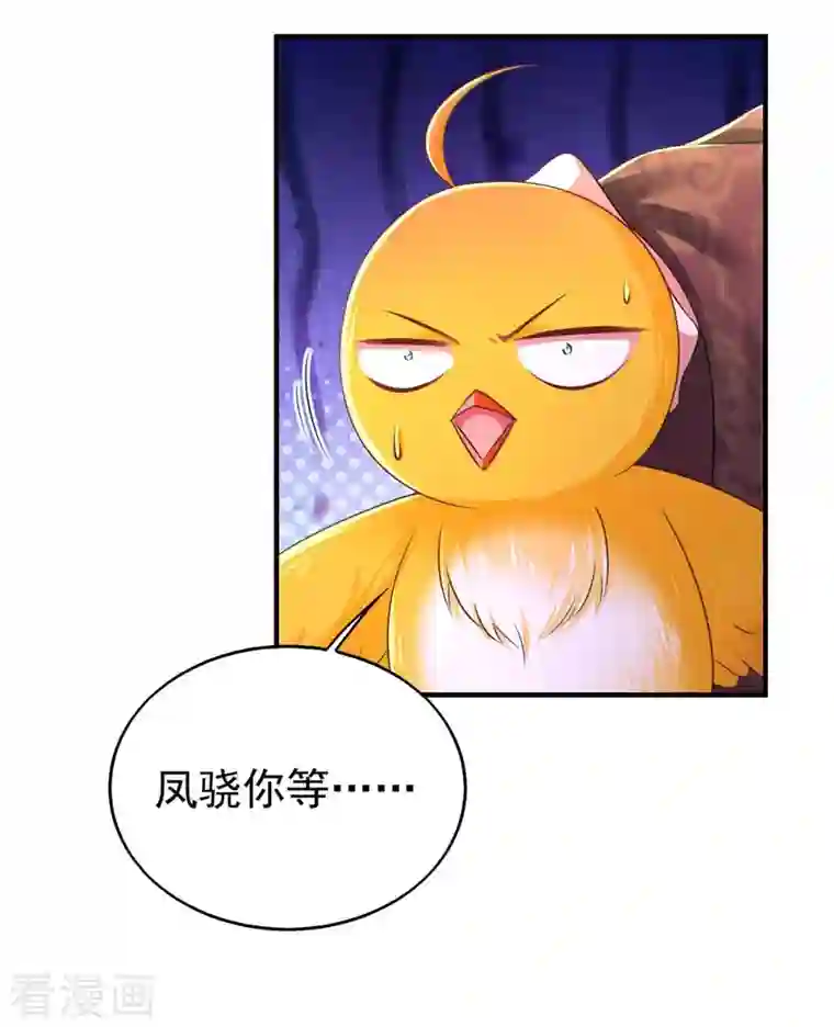 我在后宫当大佬第98话 来，床上聊