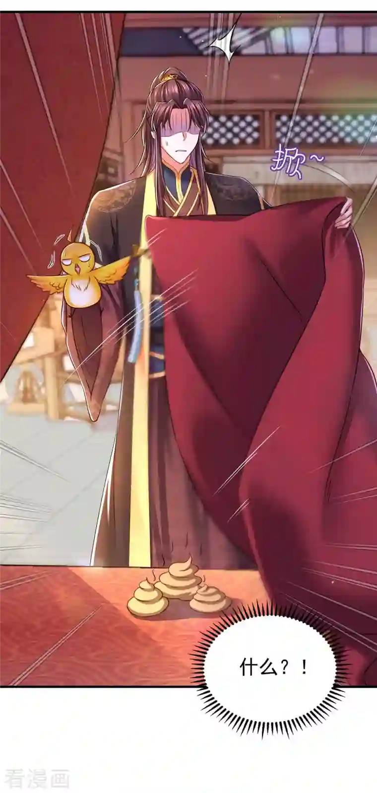 我在后宫当大佬第98话 来，床上聊