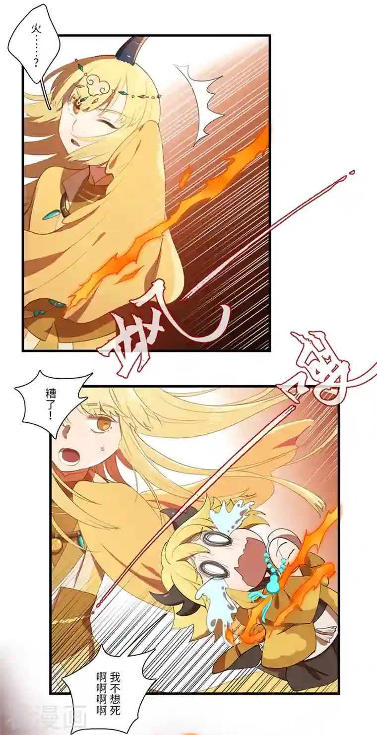 二月十五第48话