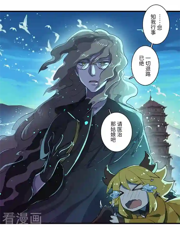 二月十五第48话