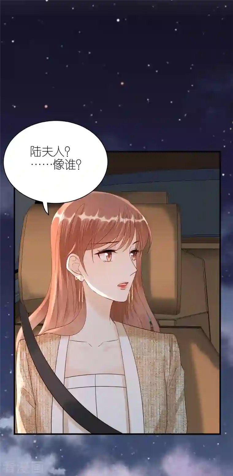 分手进度99第90话 忐忑不安