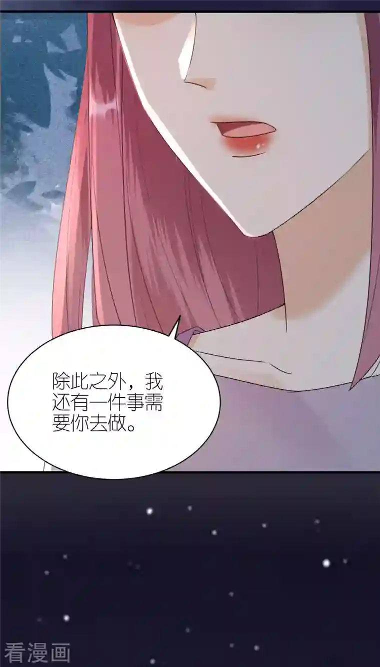 分手进度99第90话 忐忑不安