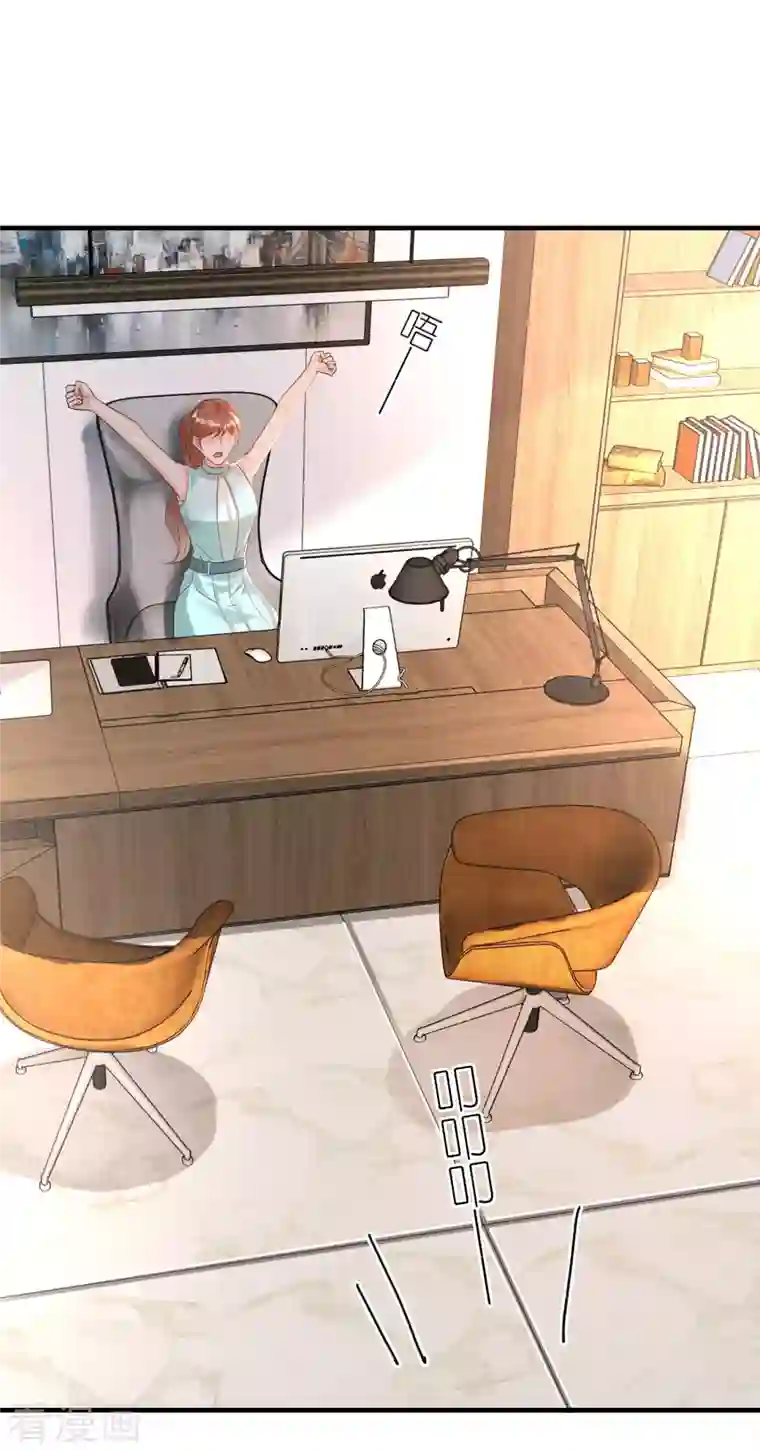 分手进度99第90话 忐忑不安