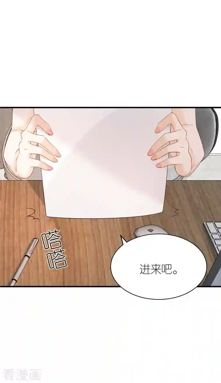 分手进度99第90话 忐忑不安