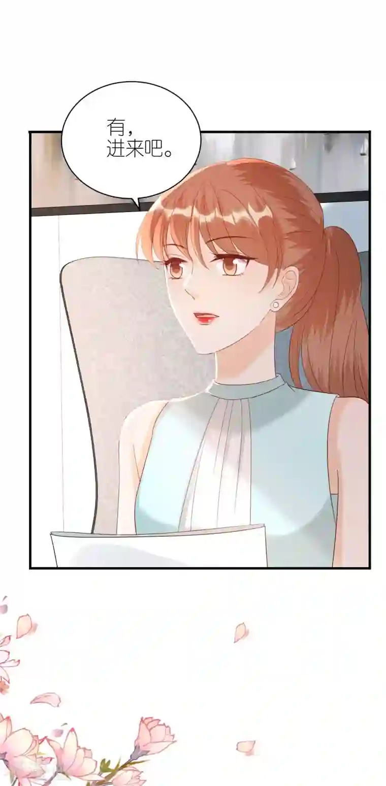 分手进度99第90话 忐忑不安