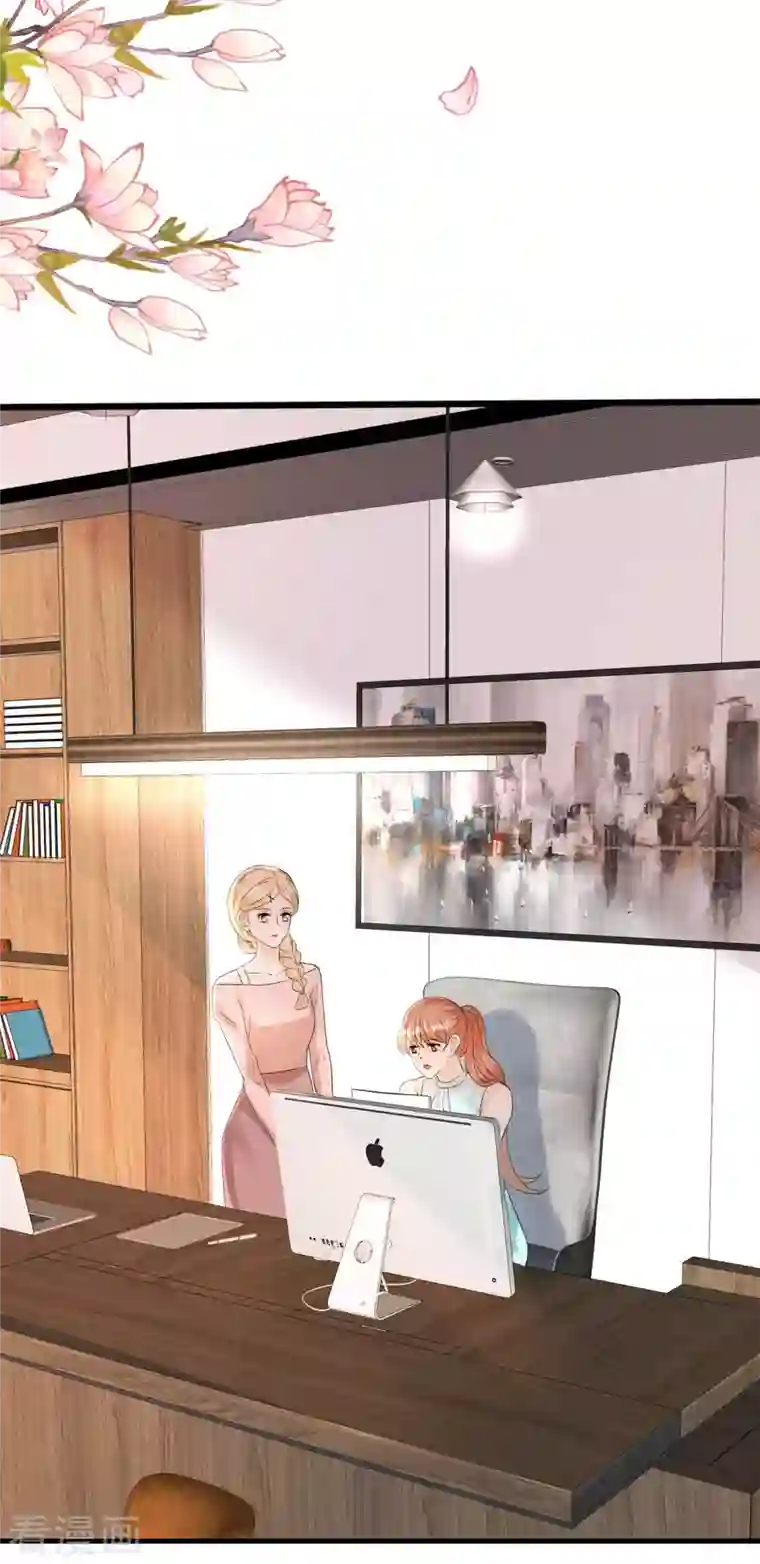 分手进度99第90话 忐忑不安