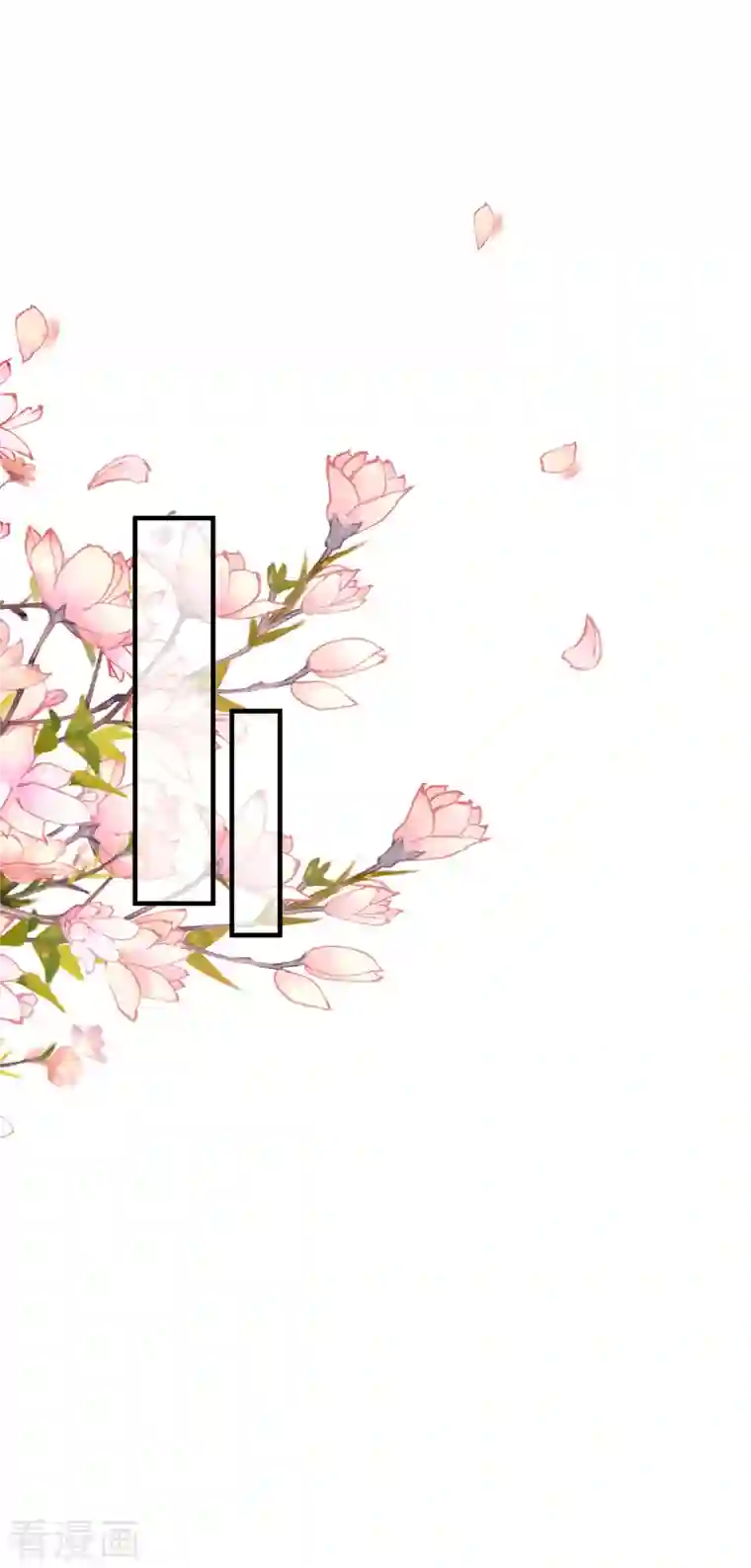 分手进度99第90话 忐忑不安