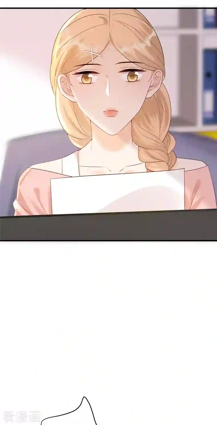 分手进度99第90话 忐忑不安