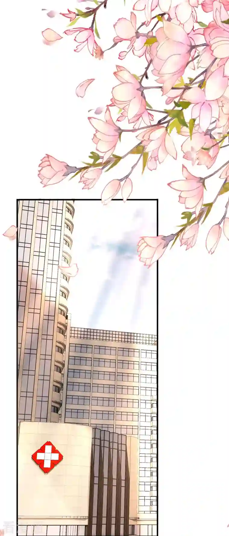 分手进度99第91话 原来如此