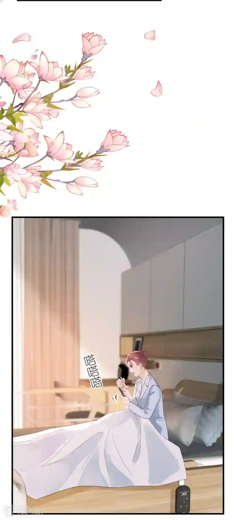 分手进度99第91话 原来如此