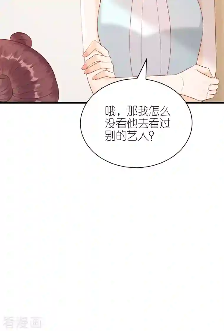 分手进度99第91话 原来如此