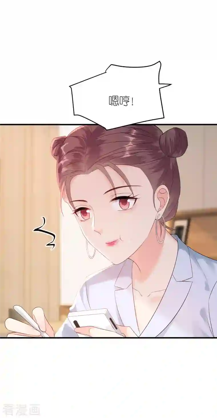 分手进度99第91话 原来如此