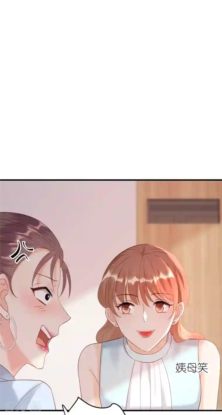 分手进度99第91话 原来如此