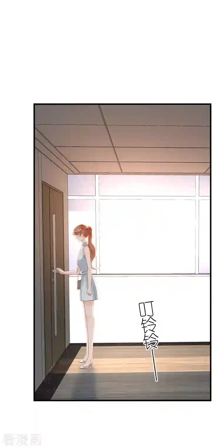 分手进度99第91话 原来如此