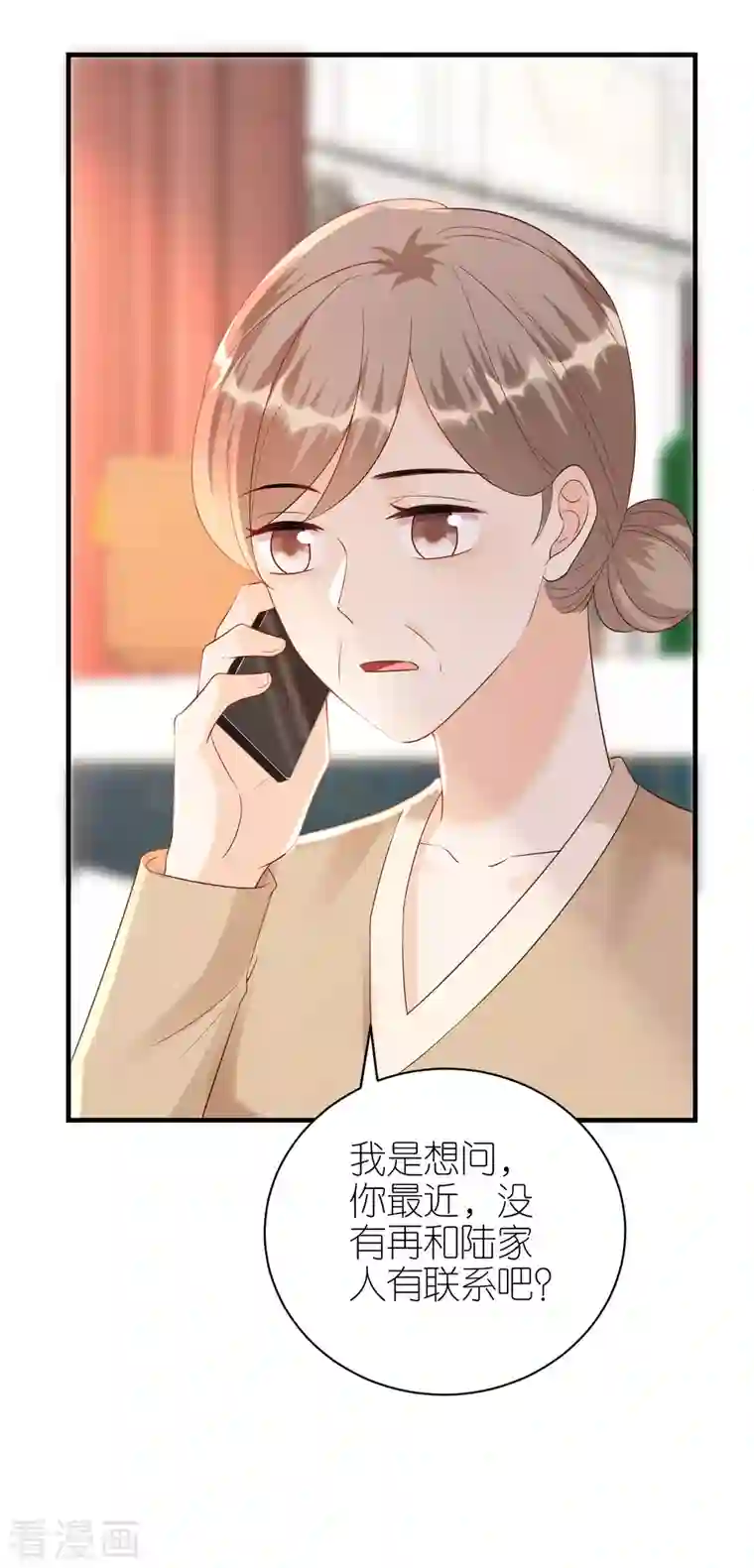 分手进度99第91话 原来如此