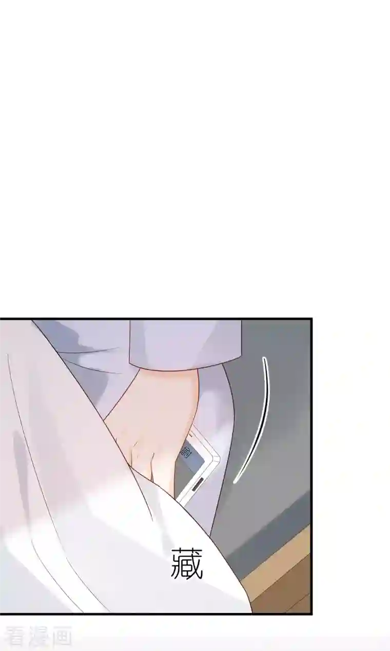 分手进度99第91话 原来如此