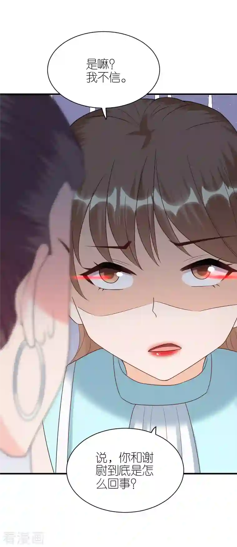 分手进度99第91话 原来如此