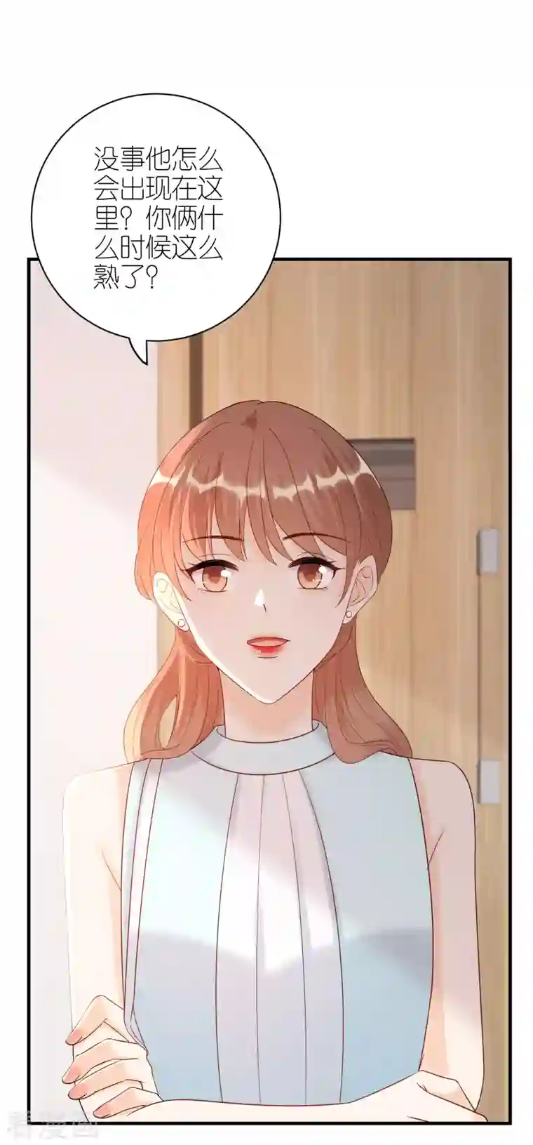 分手进度99第91话 原来如此