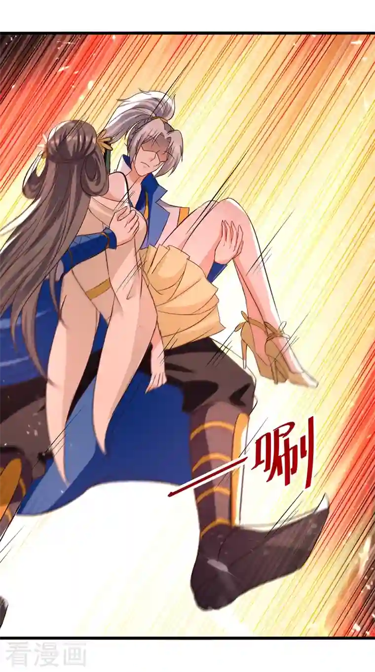 凌天神帝第191话 地狱岩炎之路