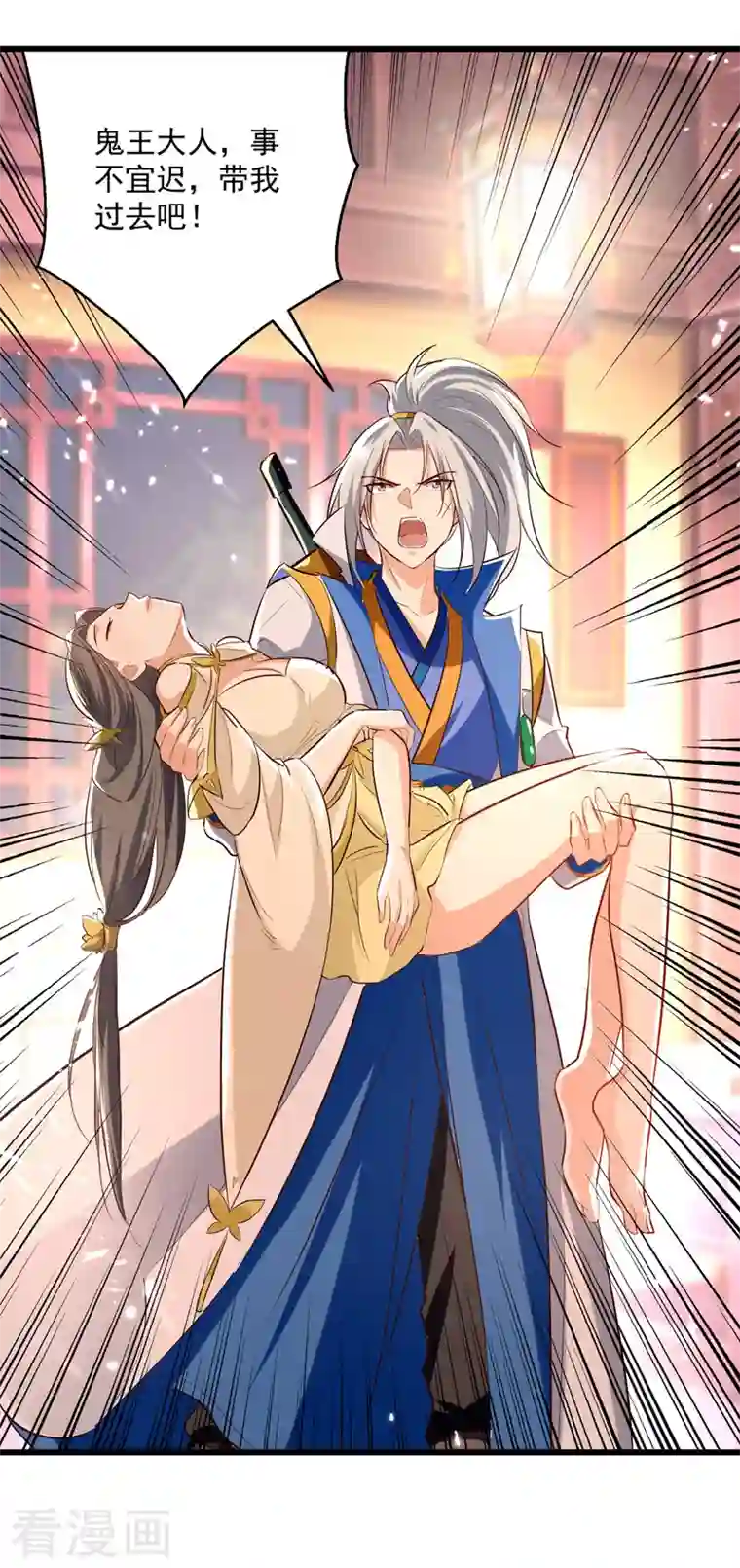 凌天神帝第191话 地狱岩炎之路