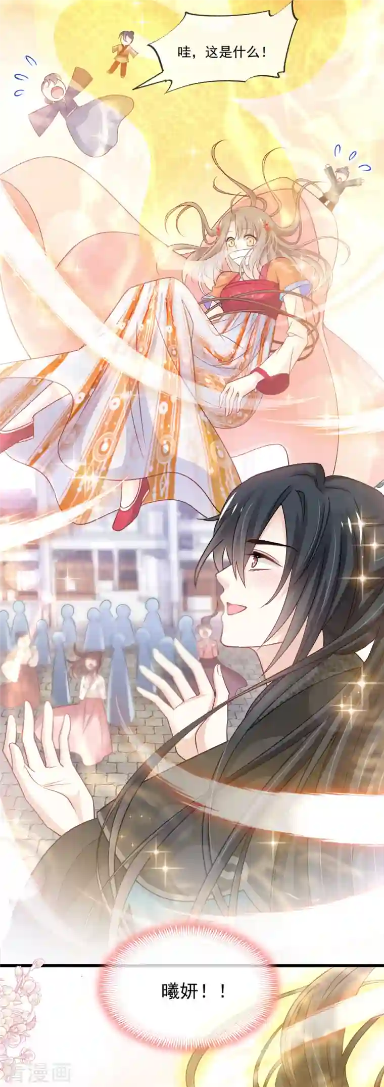 天下第一宠第211话 绑吾妻者，都该死！