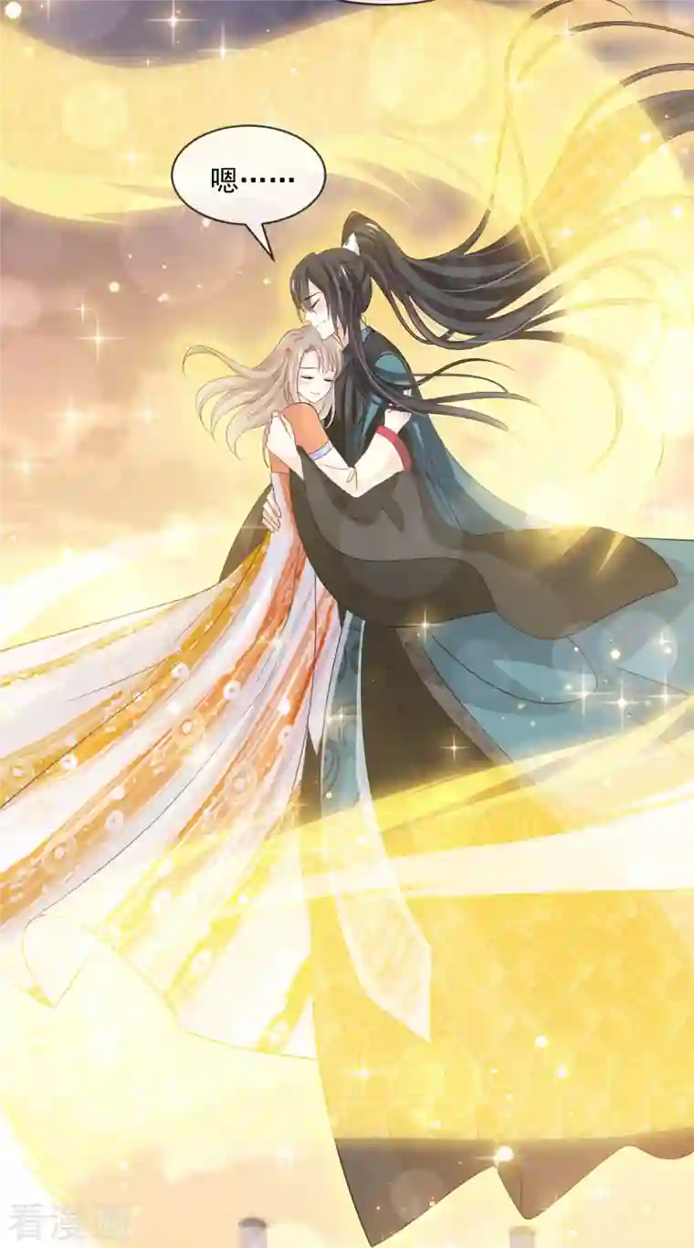 天下第一宠第211话 绑吾妻者，都该死！