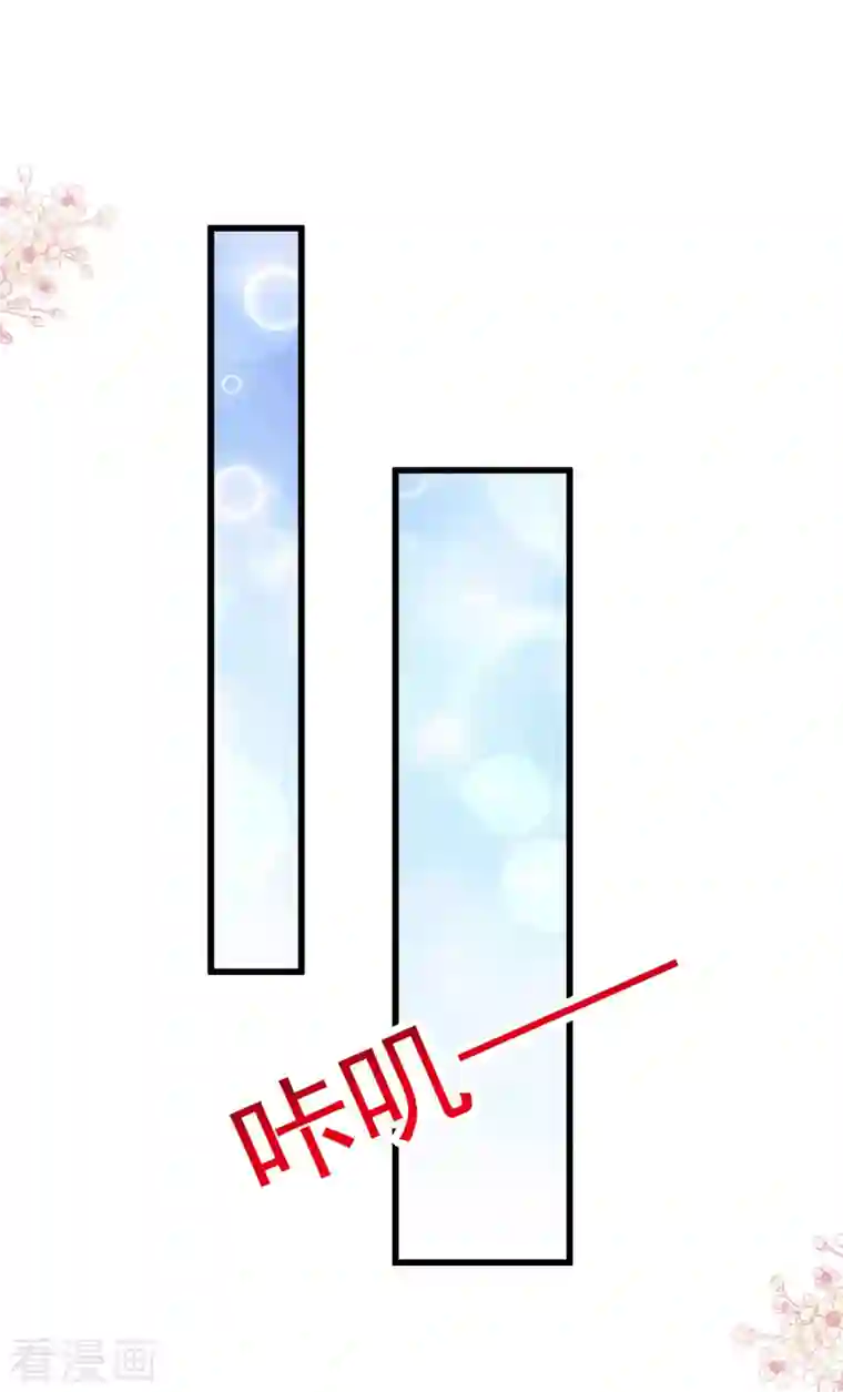 天下第一宠第211话 绑吾妻者，都该死！