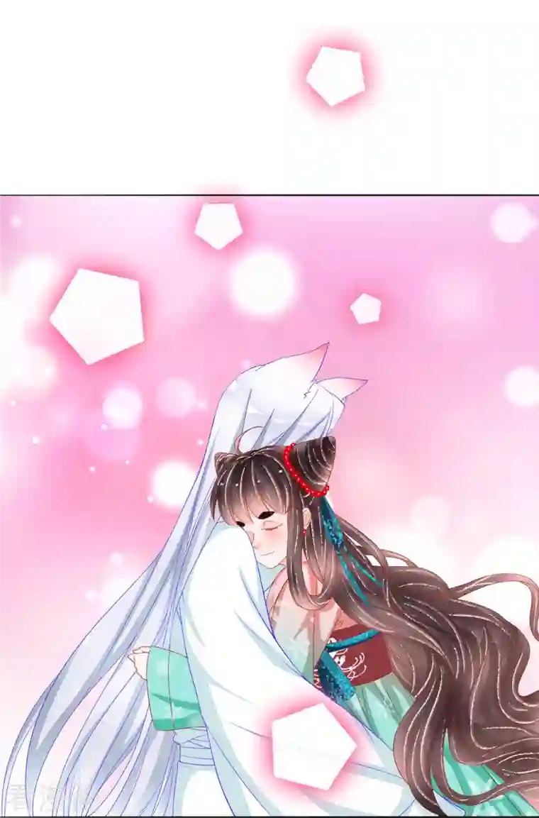 三生彼岸花第46话 真公主和假公主