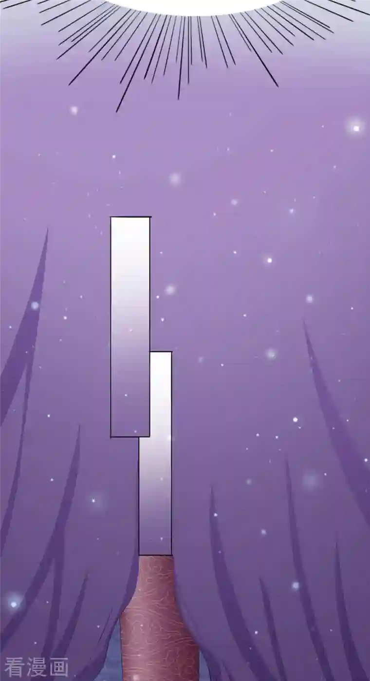 三生彼岸花第46话 真公主和假公主