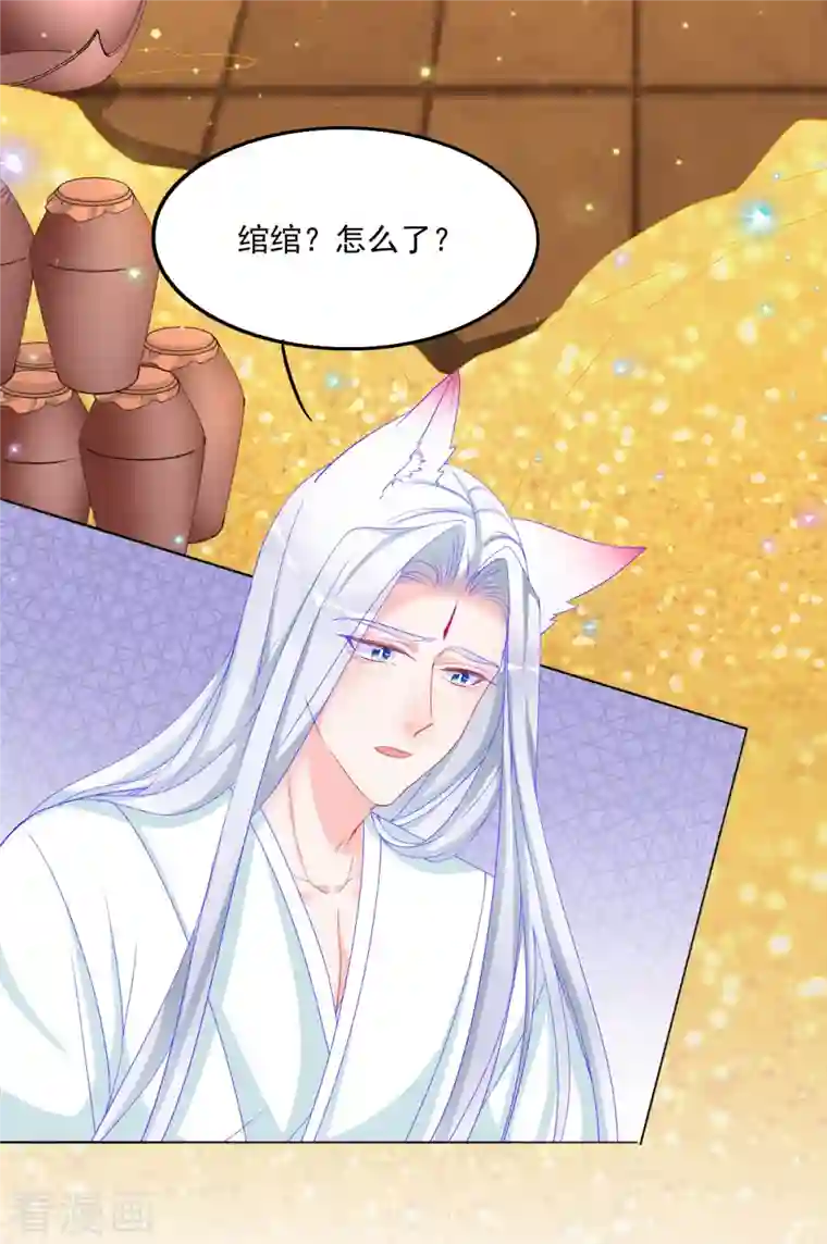 三生彼岸花第46话 真公主和假公主