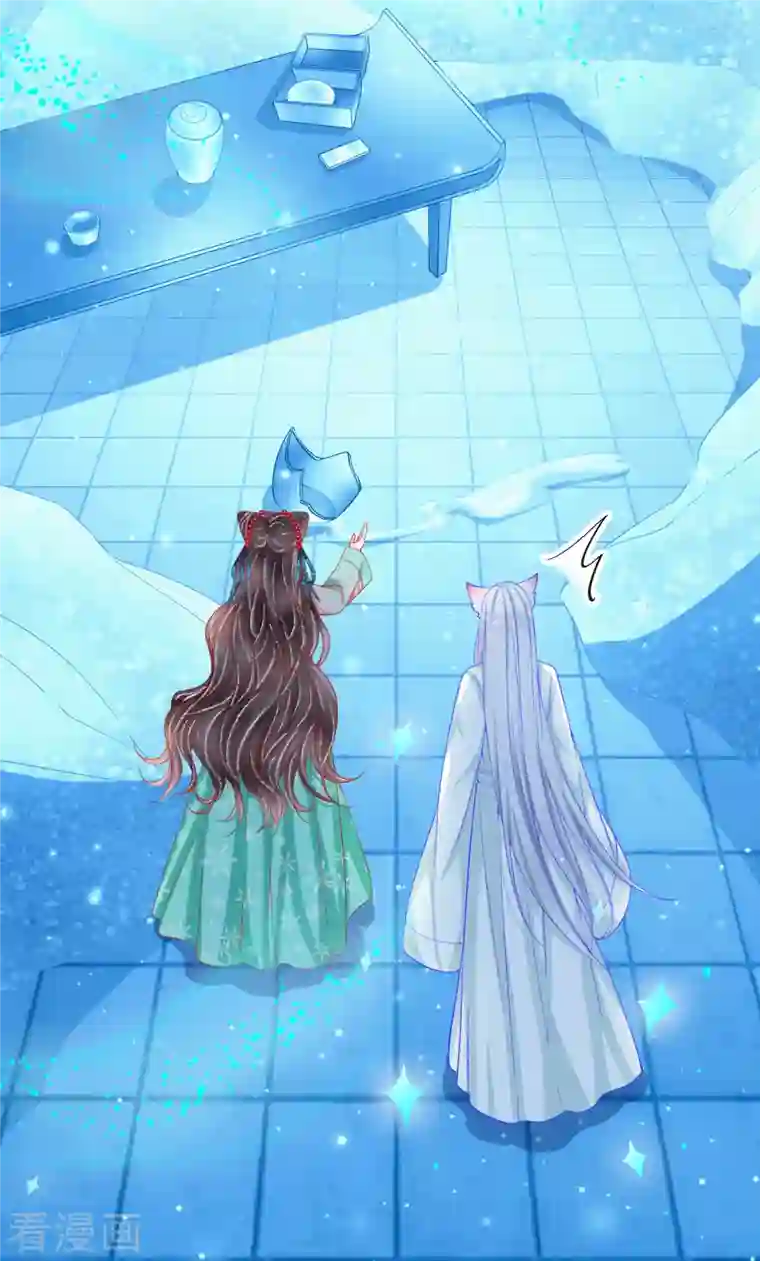 三生彼岸花第46话 真公主和假公主