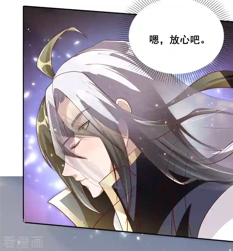 仙帝入侵第98话 我，略懂医术