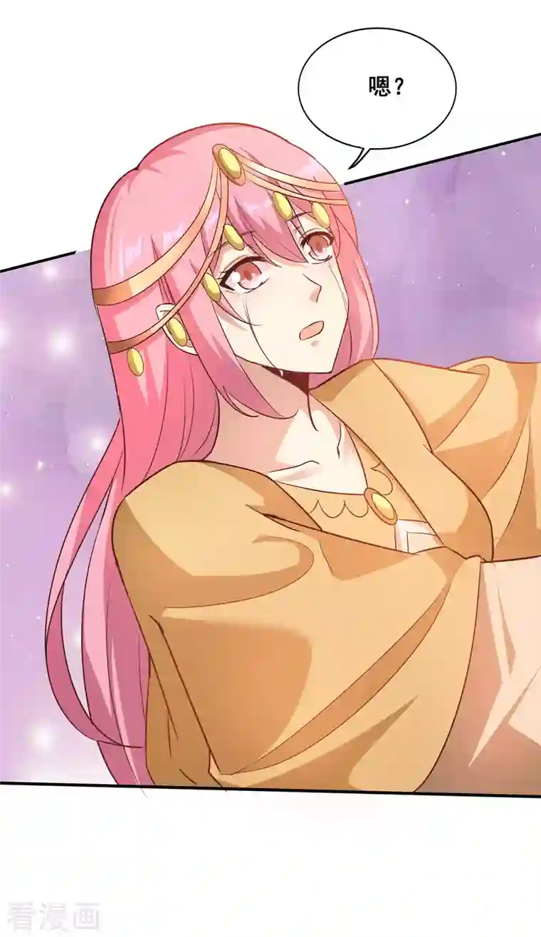 仙帝入侵第98话 我，略懂医术