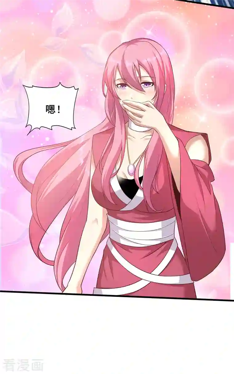 仙帝入侵第98话 我，略懂医术