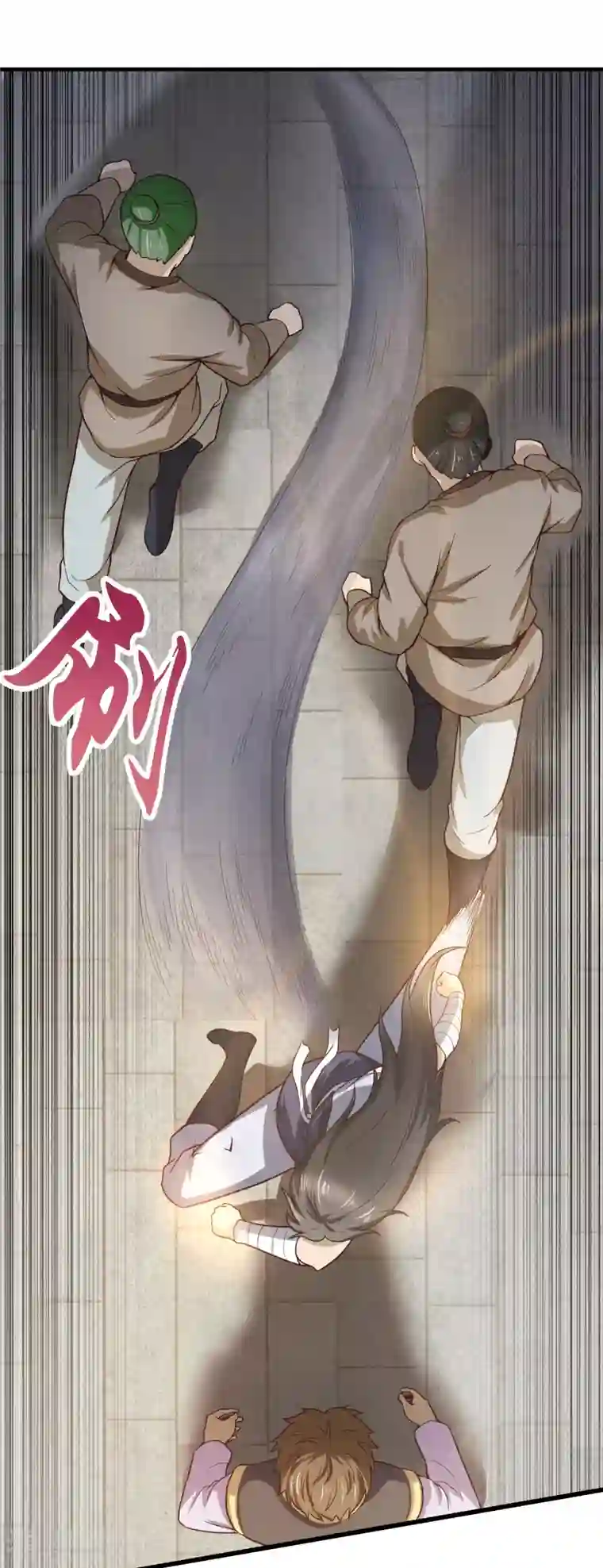 武神至尊第44话 调戏