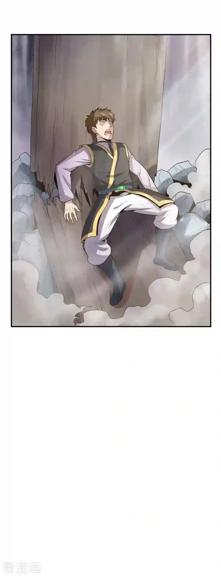 武神至尊第44话 调戏