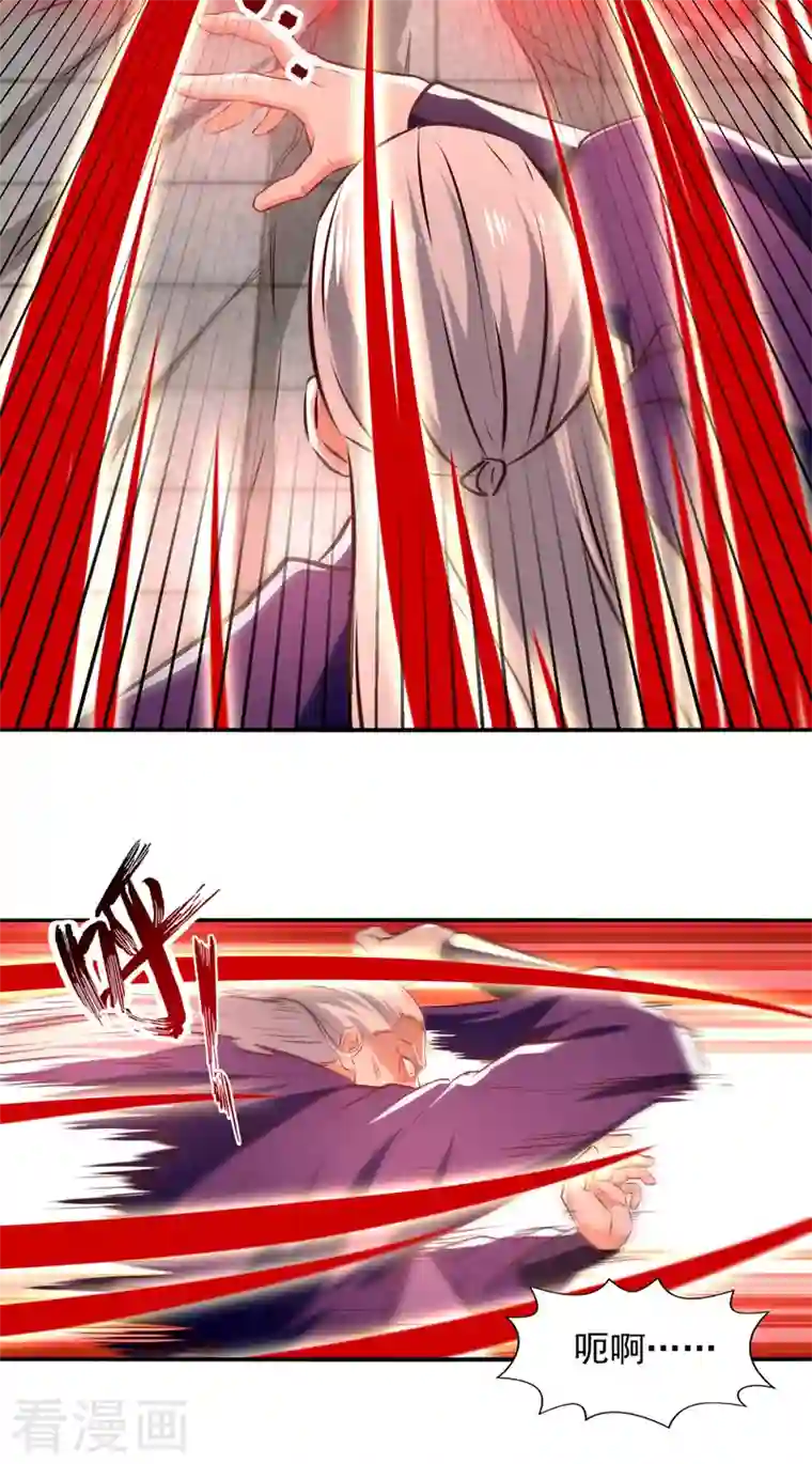 逆天至尊第83话 冲突再起