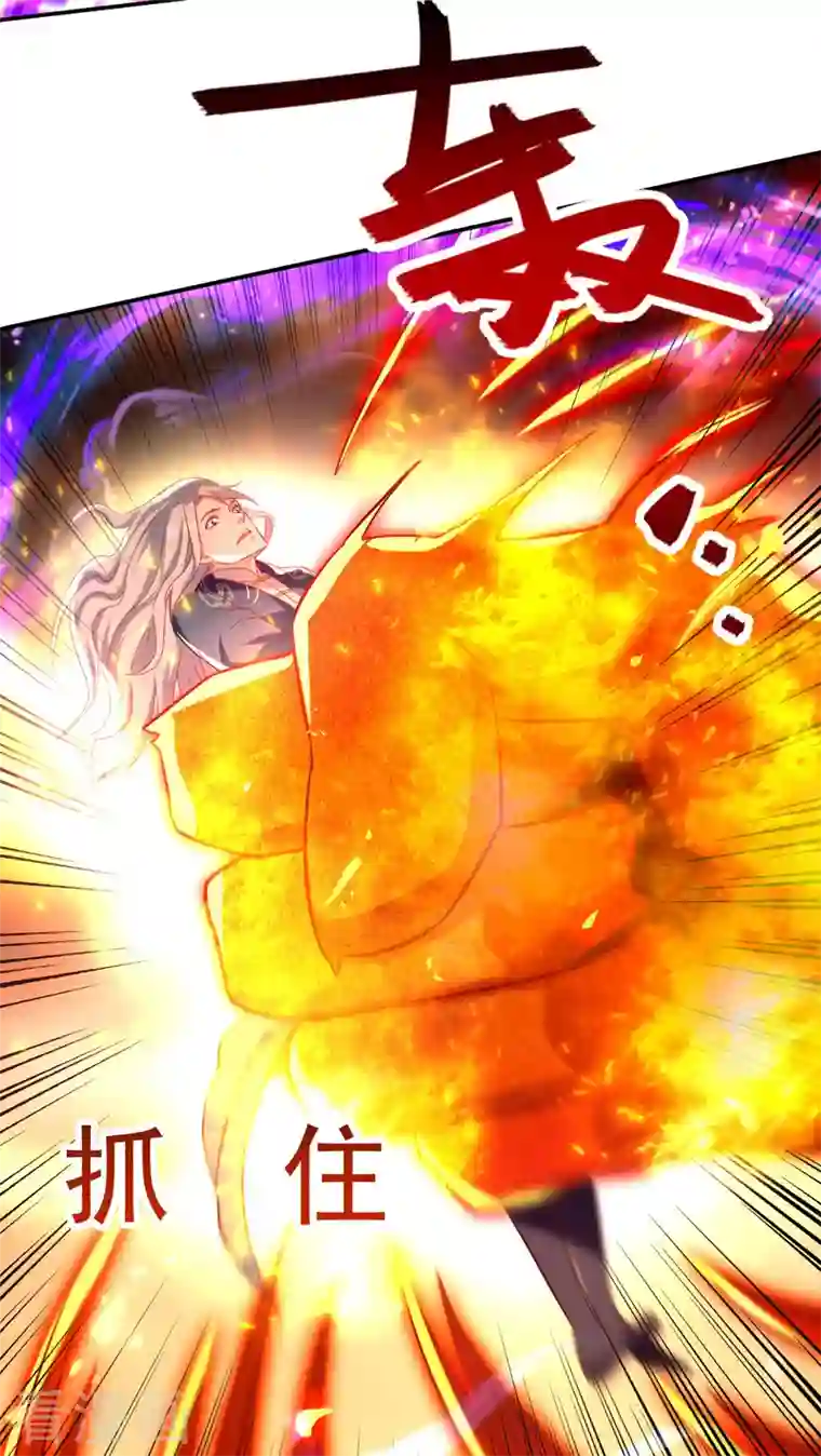 逆天至尊第83话 冲突再起