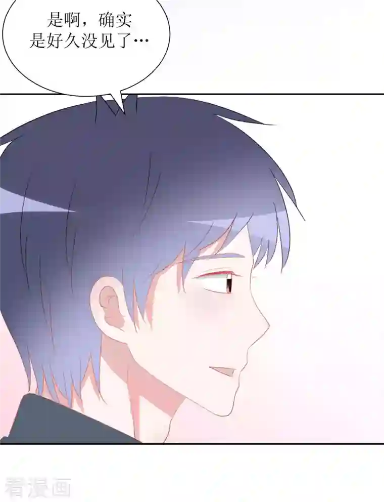 圈地自萌第38话 带你去外婆家