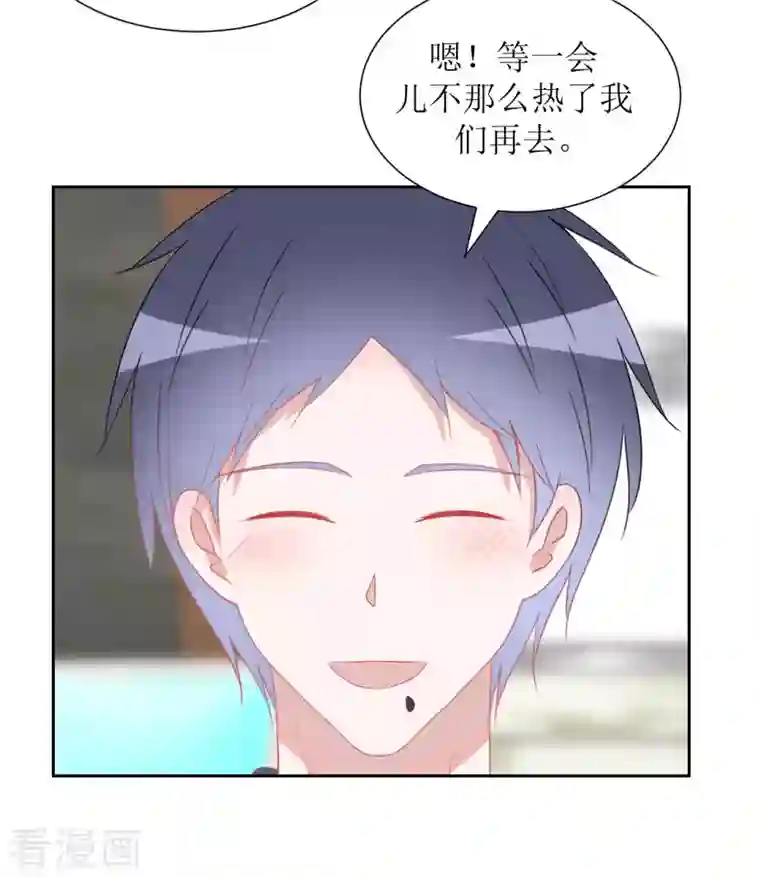 圈地自萌第38话 带你去外婆家