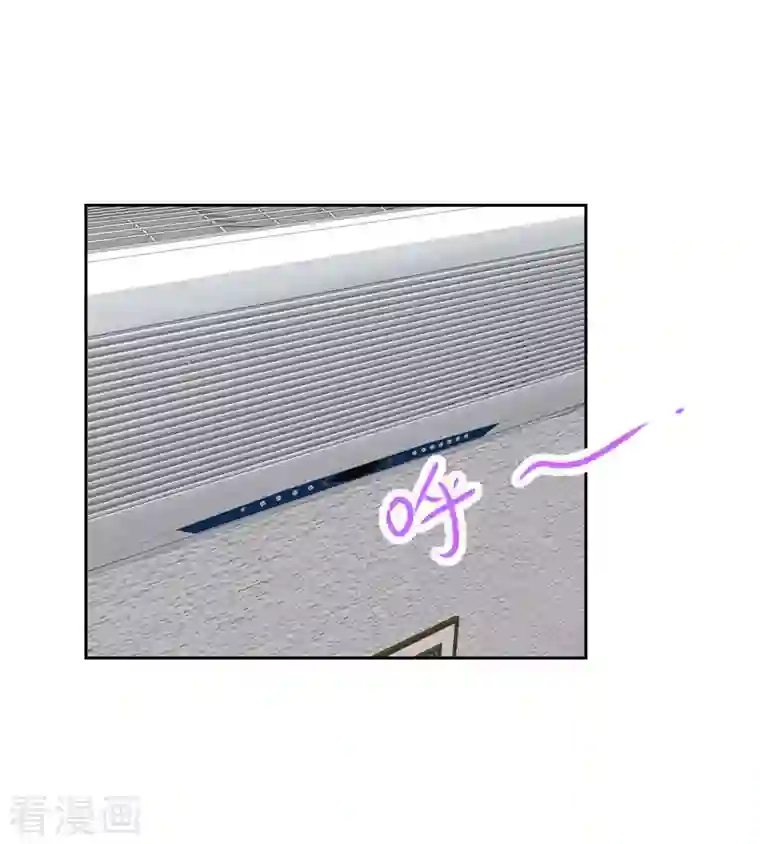 圈地自萌第38话 带你去外婆家