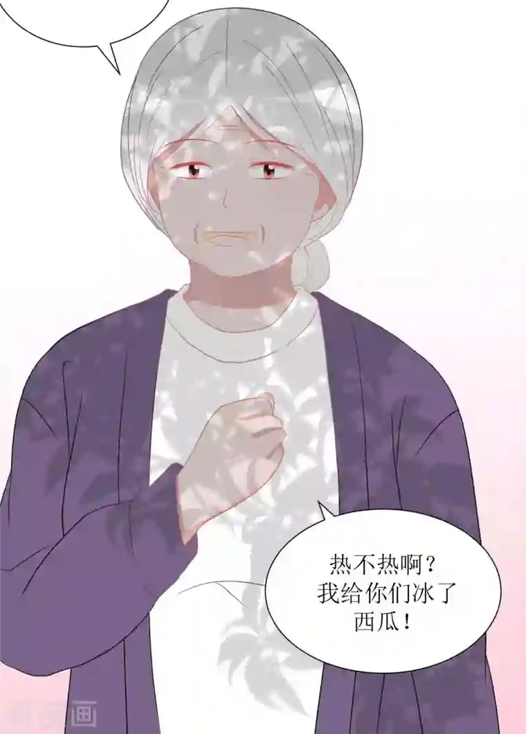 圈地自萌第38话 带你去外婆家