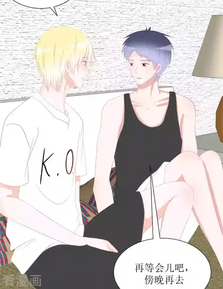 圈地自萌第38话 带你去外婆家