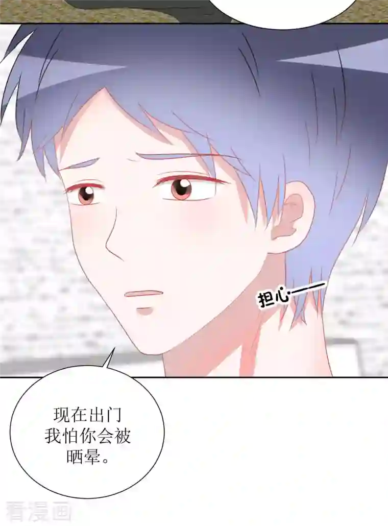 圈地自萌第38话 带你去外婆家