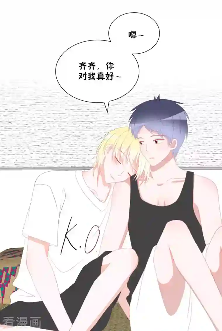 圈地自萌第38话 带你去外婆家