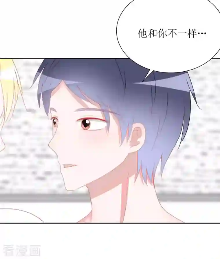 圈地自萌第38话 带你去外婆家