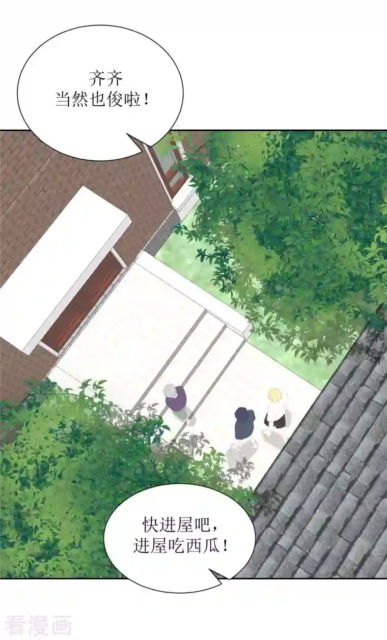 圈地自萌第38话 带你去外婆家