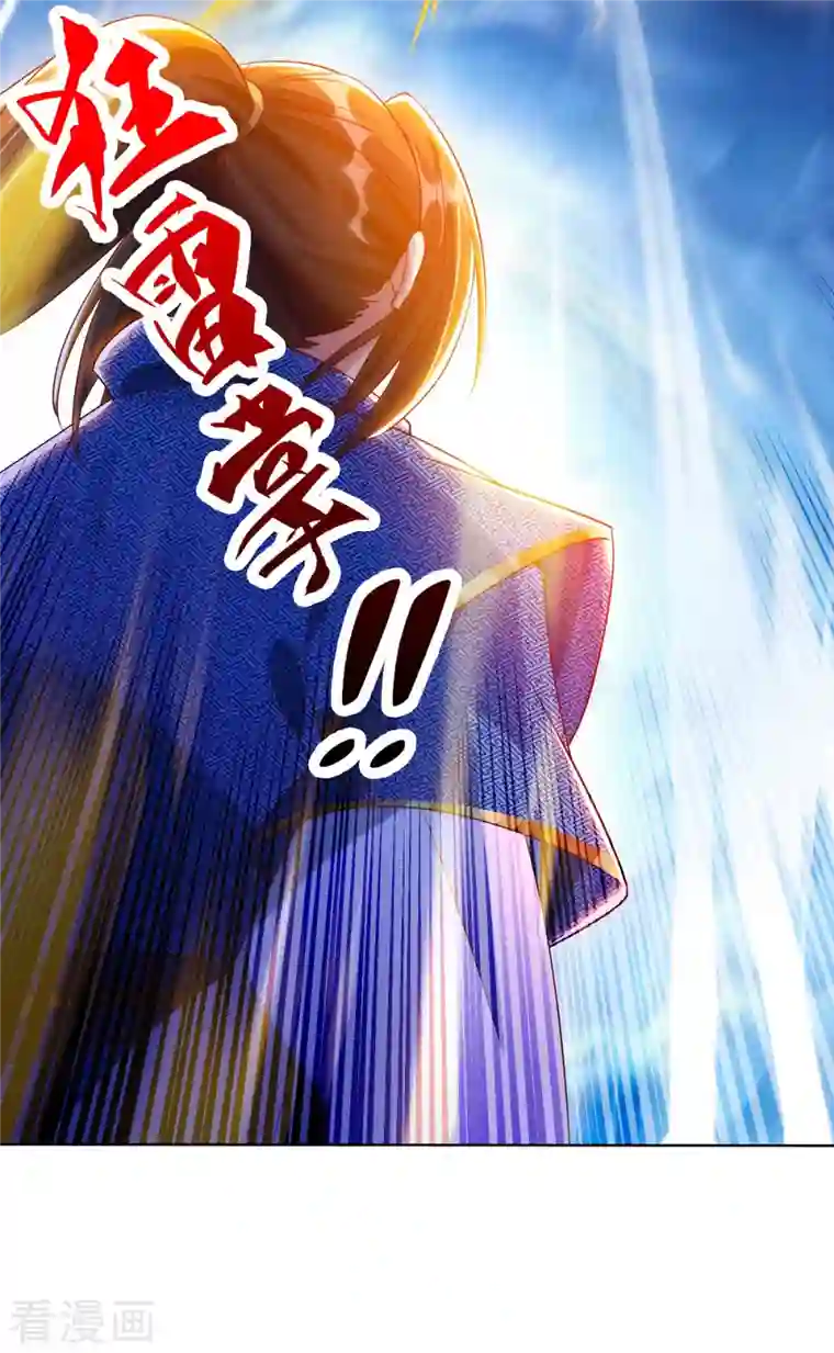 主宰三界第169话 以一敌二